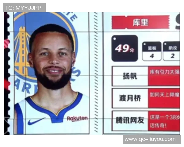 库里狂砍49分再胜马刺文班虽拼尽全力仍难阻败局